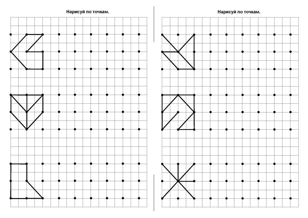 ris-po-kletoshkam-1_page_02-19-min.jpg