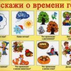 vremya_goda.jpg